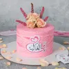pinky mother cake