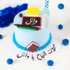 back to school 01 cake