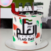 uae flag day cake