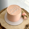 beige simple smash birthday cake