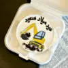 bento JCB cake