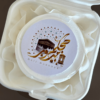 hajj bento cake