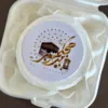 hajj bento cake