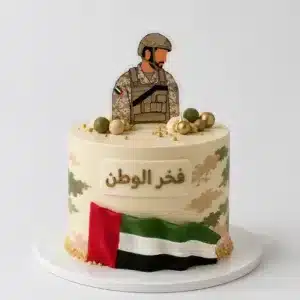 soldiers pride cake