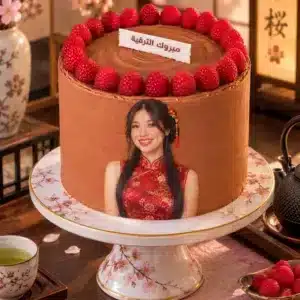 chocolate raspberry portrait cake